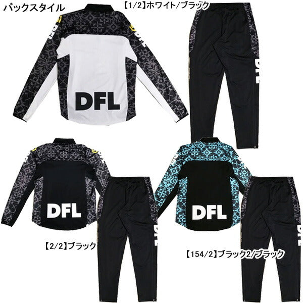 【上下セット】サッカージャンキーSoccerJunky裏起毛フルールドゥリフリースライニングトレーニング上下SJ25D12-SJ25D13サッカーフットサルメンズ