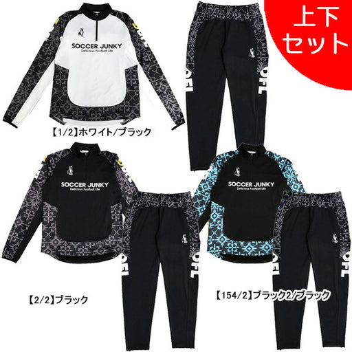 【上下セット】サッカージャンキーSoccerJunky裏起毛フルールドゥリフリースライニングトレーニング上下SJ25D12-SJ25D13サッカーフットサルメンズ
