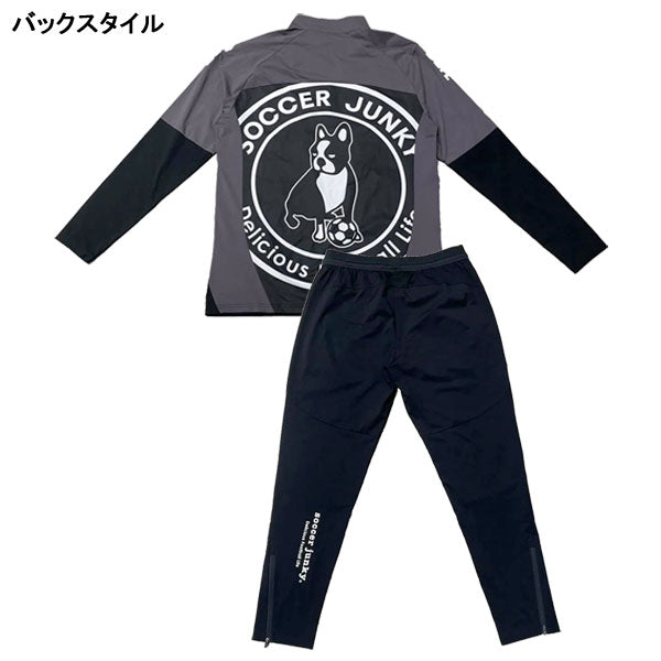 【上下セット】サッカージャンキーsoccerjunkyパンジェルマンストレッチトレーニングトップパンツSJ26A01/SJ26A02サッカーフットサルセットメンズ
