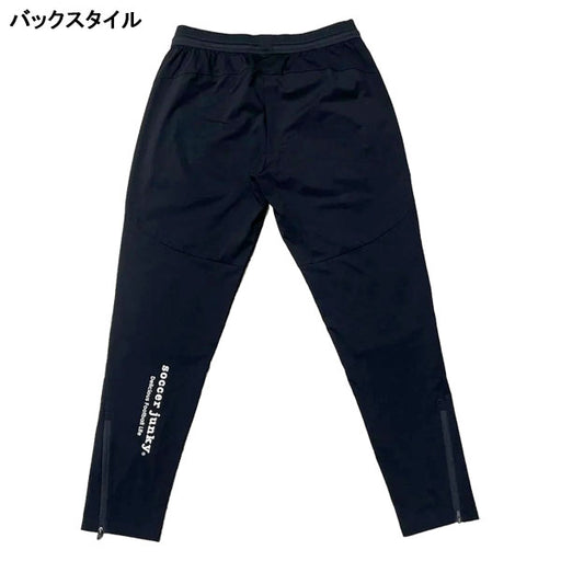 サッカージャンキーsoccerjunkyパンジェルマンストレッチロングパンツSJ26A02サッカーフットサルトレーニングパンツメンズブラック