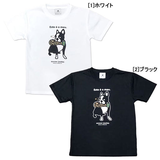 【ネコポス送料無料】サッカージャンキーsoccerjunkyワールドカップ犬DryTEESJ26A47サッカーフットサル半袖プラクティスシャツ