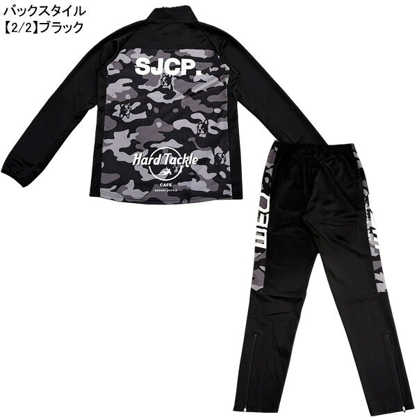 【上下セット】サッカージャンキーSoccerJunkyD3MトレーニングHalf-ZipロングパンツSJ26D13-SJ26D14サッカーフットサル練習着メンズ