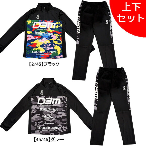 【上下セット】サッカージャンキーSoccerJunkyD3MトレーニングHalf-ZipロングパンツSJ26D13-SJ26D14サッカーフットサル練習着メンズ