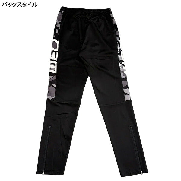 サッカージャンキーSoccerJunkyD3MトレーニングロングパンツSJ26D14サッカーフットサルジャージトラックパンツ練習着メンズ