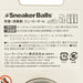 【ネコポス対応可】ミューラーMUELLERスニーカーボールSNEAKER-BALLサッカーフットサル芳香消臭剤シューズケア用品2個入り