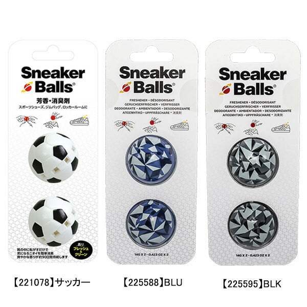 【ネコポス対応可】ミューラーMUELLERスニーカーボールSNEAKER-BALLサッカーフットサル芳香消臭剤シューズケア用品2個入り