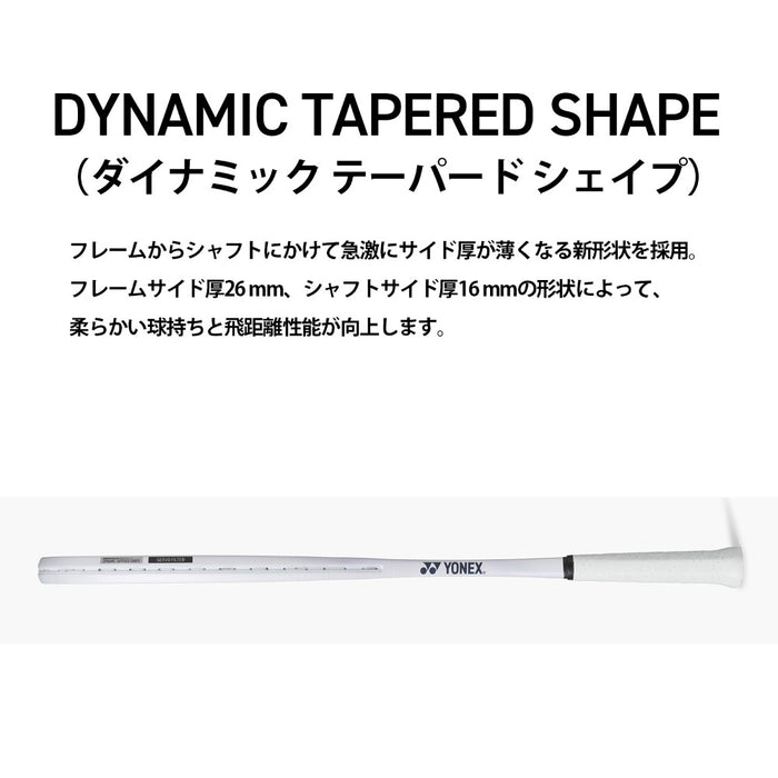 ヨネックスYONEXソフトテニスラケットソアSOAR-1SOAR1