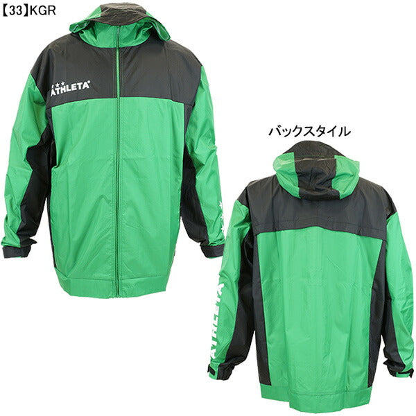 【ショップ限定エントリーでさらに+9倍】アスレタATHLETAレインジャケットSP-224サッカーフットサル撥水移動観戦指導フードメンズ