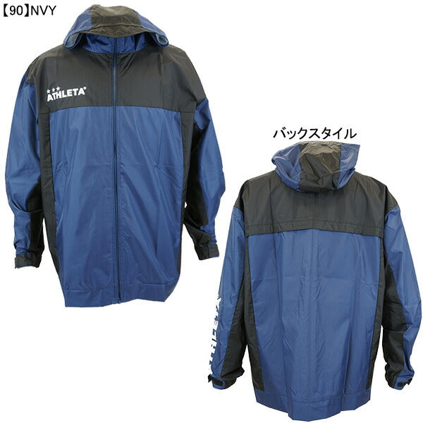【ショップ限定エントリーでさらに+9倍】アスレタATHLETAレインジャケットSP-224サッカーフットサル撥水移動観戦指導フードメンズ