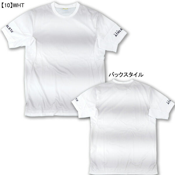 【ネコポス送料無料】アスレタATHLETA昇華プラシャツSP-241サッカーフットサル練習着半袖メンズ