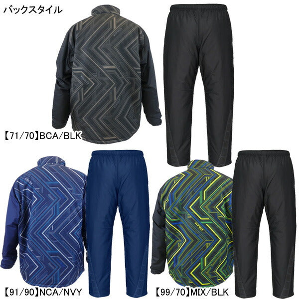 【上下セット】アスレタATHLETA中綿ブレーカー上下SP-243/18015サッカーフットサルウインドブレーカージャケットパンツメンズ