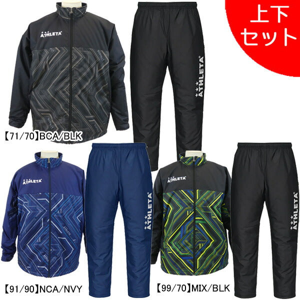 【上下セット】アスレタATHLETA中綿ブレーカー上下SP-243/18015サッカーフットサルウインドブレーカージャケットパンツメンズ