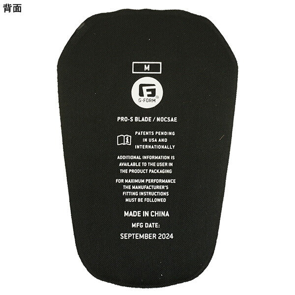 ジーフォームG-FORMPRO-SBLADEブレイドシンガードSP0913101サッカーフットサルレガースすね当てスリーブ付きブラックゴールド