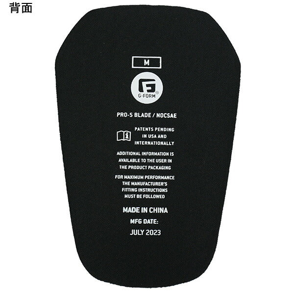 【ショップ限定エントリーでさらに+9倍】ジーフォームG-FORMPRO-SクラッシュBLADEシンガードSP520201サッカーフットサルすね当てブラック