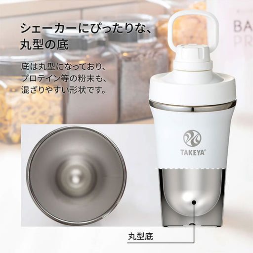【ショップ限定エントリーでさらに+9倍】【送料無料】タケヤTAKEYAスパウトタンブラー水筒型シェーカー0.47Lサッカーフットサルステンレスボトル保冷専用