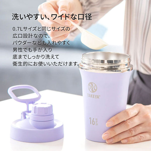 【ショップ限定エントリーでさらに+9倍】【送料無料】タケヤTAKEYAスパウトタンブラー水筒型シェーカー0.47Lサッカーフットサルステンレスボトル保冷専用