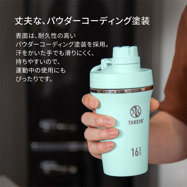 【ショップ限定エントリーでさらに+9倍】【送料無料】タケヤTAKEYAスパウトタンブラー水筒型シェーカー0.47Lサッカーフットサルステンレスボトル保冷専用