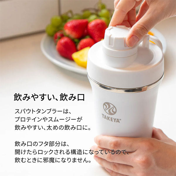 【ショップ限定エントリーでさらに+9倍】【送料無料】タケヤTAKEYAスパウトタンブラー水筒型シェーカー0.47Lサッカーフットサルステンレスボトル保冷専用