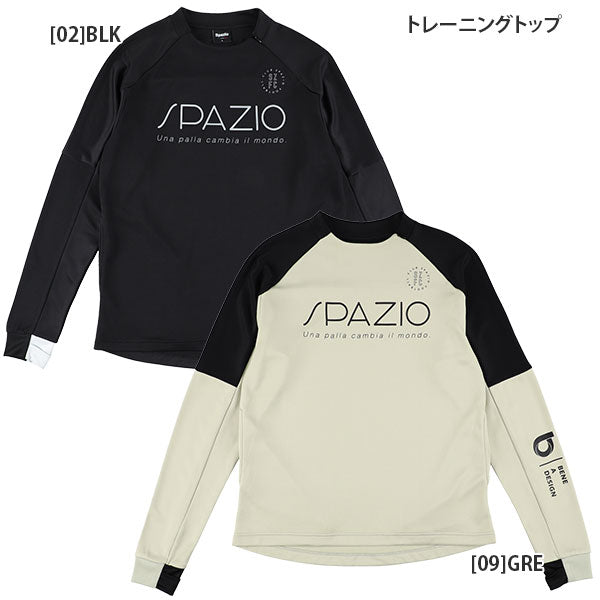 スパッツィオspazio2026お買い得メンズ福袋4点セットサッカーフットサル中綿ジャケットトレーニング上下セットネックウォーマー