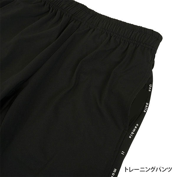 スパッツィオspazio2026お買い得メンズ福袋4点セットサッカーフットサル中綿ジャケットトレーニング上下セットネックウォーマー