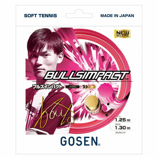 【ネコポス対応可】ゴーセンGOSENブルズインパクトソフトテニスガットSSBI11