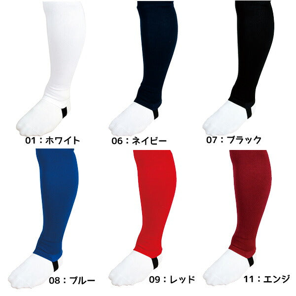 レワードREWARD野球ストッキングサポストフレアローカット足掛けテープ仕様中学高校部活動野球部練習用大人用ST-43ST43