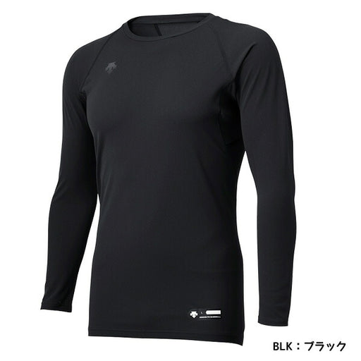 【ショップ限定エントリーでさらに+9倍】デサントDESCENTE一般野球丸首長袖アンダーシャツSTD771練習インナー