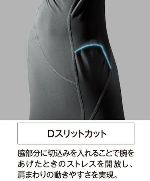 【ショップ限定エントリーでさらに+9倍】デサントDESCENTE一般野球丸首長袖アンダーシャツSTD771練習インナー