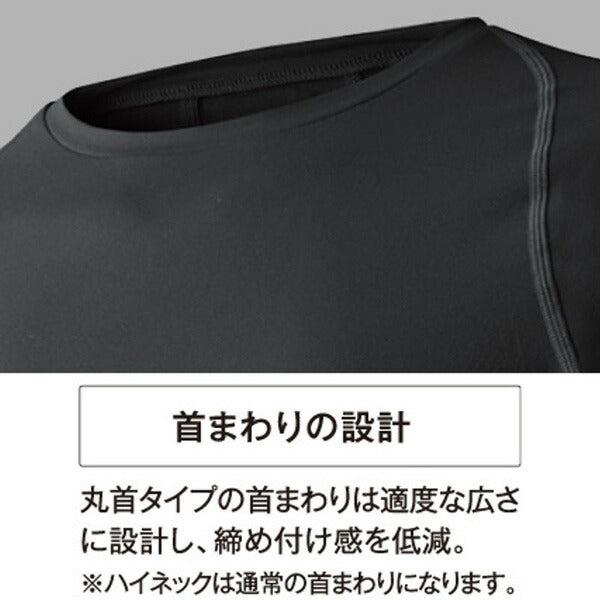 【ショップ限定エントリーでさらに+9倍】デサントDESCENTE一般野球丸首長袖アンダーシャツSTD771練習インナー