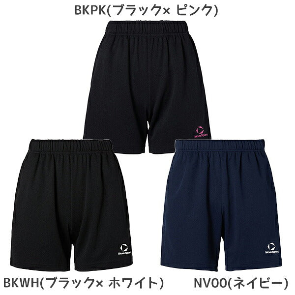 デサントDESCENTEバレーボールパンツゲームパンツハーフパンツ吸汗速乾ストレッチメンズレディースユニセックス大人SV6SHP01U