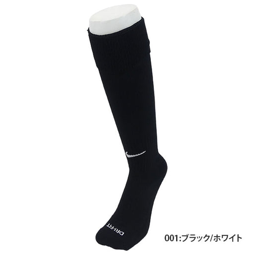 【ショップ限定エントリーでさらに+9倍】【ネコポス対応可】ナイキNIKE2PクラシックフットボールDRI-FITソックスSX4650サッカーストッキング2足組ハイソックス