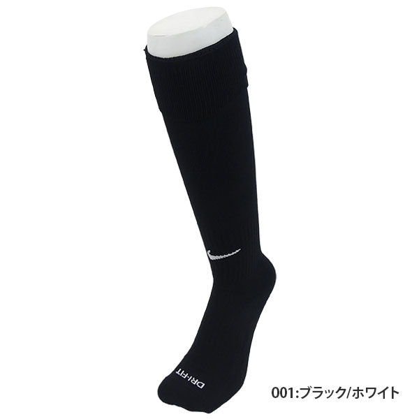 【ショップ限定エントリーでさらに+9倍】【ネコポス対応可】ナイキNIKE2PクラシックフットボールDRI-FITソックスSX4650サッカーストッキング2足組ハイソックス