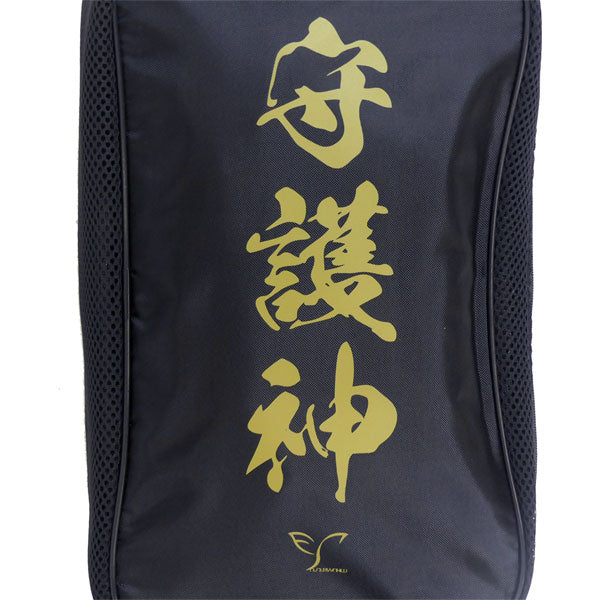 【ショップ限定エントリーでさらに+9倍】フタバスポーツオリジナル守護神キーパーグローブケースSYUGOSHIN-CASEサッカーフットサルGKバッググローブ入れ