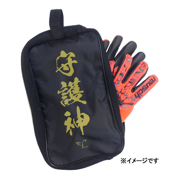 【ショップ限定エントリーでさらに+9倍】フタバスポーツオリジナル守護神キーパーグローブケースSYUGOSHIN-CASEサッカーフットサルGKバッググローブ入れ