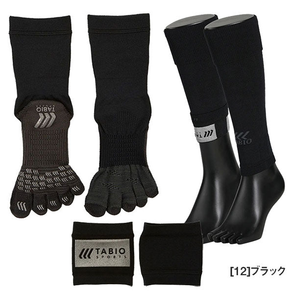 【ショップ限定エントリーでさらに+9倍】【3点セット】タビオtabioMサイズ25-27cm072140014072400015072190004サッカーフットサルメンズ5本指ソックスカーフソックスグリップバンド