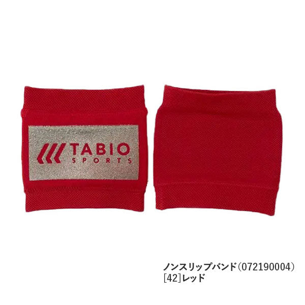 【ショップ限定エントリーでさらに+9倍】【3点セット】タビオtabioMサイズ25-27cm072140014072400015072190004サッカーフットサルメンズ5本指ソックスカーフソックスグリップバンド