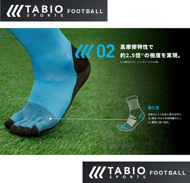 【ショップ限定エントリーでさらに+9倍】タビオサッカーソックス5本指ソックスtabiosportsフットボールSMLフットサルショートグリップ靴下