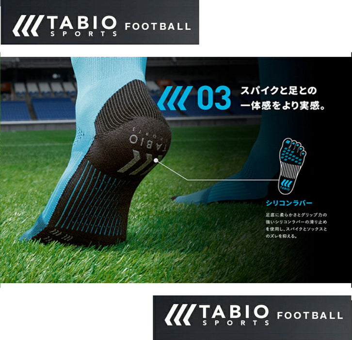 タビオサッカーソックス5本指ソックスtabiosportsフットボールSMLフットサルショートグリップ靴下