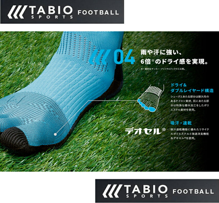 タビオサッカーソックス5本指ソックスtabiosportsフットボールSMLフットサルショートグリップ靴下