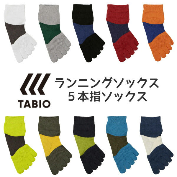 【ネコポス送料無料】タビオTABIOレーシングラン5本指五本指ソックスS23-25M25-27L27-29ランニング陸上グリップメンズレディースジュニア