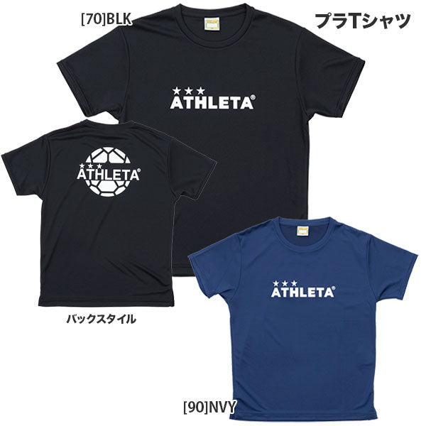 【ショップ限定エントリーでさらに+9倍】アスレタATHLETA2025ジュニアサマーセットTCS-25サッカーフットサルプラティクスセットプラシャツプラパンジムサック子供用