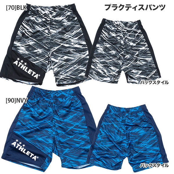 【ショップ限定エントリーでさらに+9倍】アスレタATHLETA2025ジュニアサマーセットTCS-25サッカーフットサルプラティクスセットプラシャツプラパンジムサック子供用