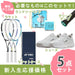 【新入生応援】軟式テニス部新入生スタートセット！ソフトテニスラケット＆テニスシューズセットARDGSHTPGY