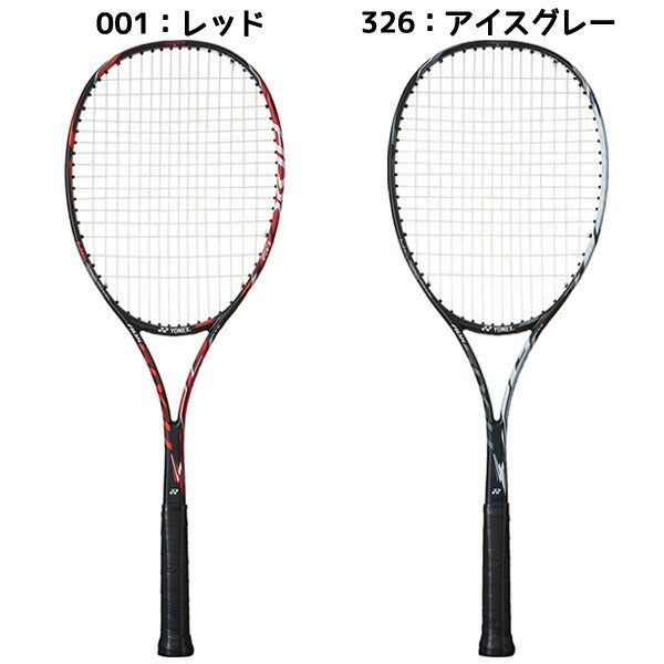 【新入生応援】軟式テニス部新入生スタートセット！ソフトテニスラケット＆テニスシューズセットADX50GHGSHTPGY