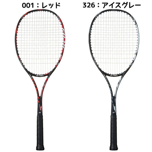 テニス/ソフトテニス > ソフトテニスラケット > ヨネックス — フタバ