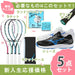 【新入生応援】軟式テニス新入生スタートセット！ソフトテニスラケット＆テニスシューズセット63JTN67761GB2541