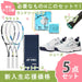 【新入生応援】軟式テニス部新入生スタートセット！ソフトテニスラケット＆テニスシューズセットARDGSHTPG-136