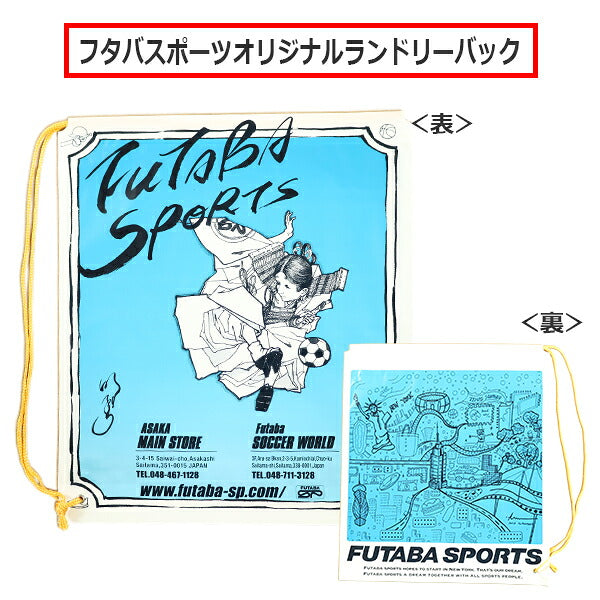 【新入生応援】軟式テニス部新入生スタートセット！ソフトテニスラケット＆テニスシューズセットARDGSHTPG-136