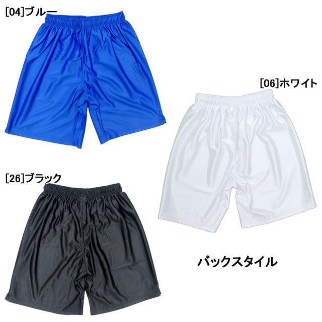 サッカーパンツゲームパンツフタバスポーツオリジナルTF016無地白黒青プラクティスパンツ練習着