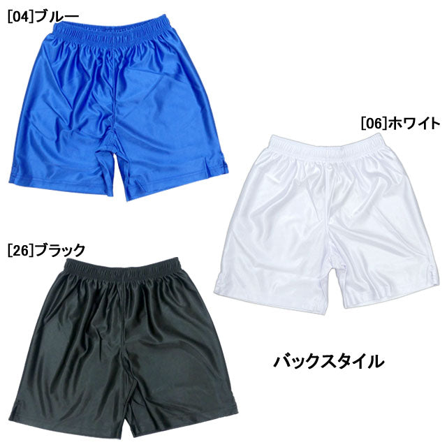 【ネコポス対応可】ジュニアサッカーパンツゲームパンツフタバスポーツオリジナル子供用TF016J無地白黒青プラクティスパンツ練習着お買い得！